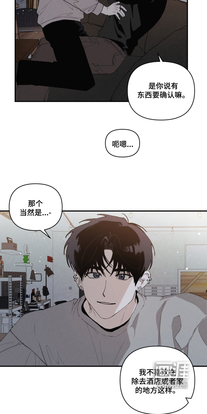 第26话4