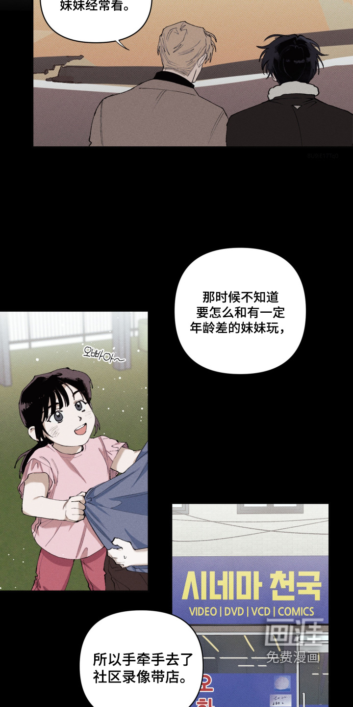 第25话6