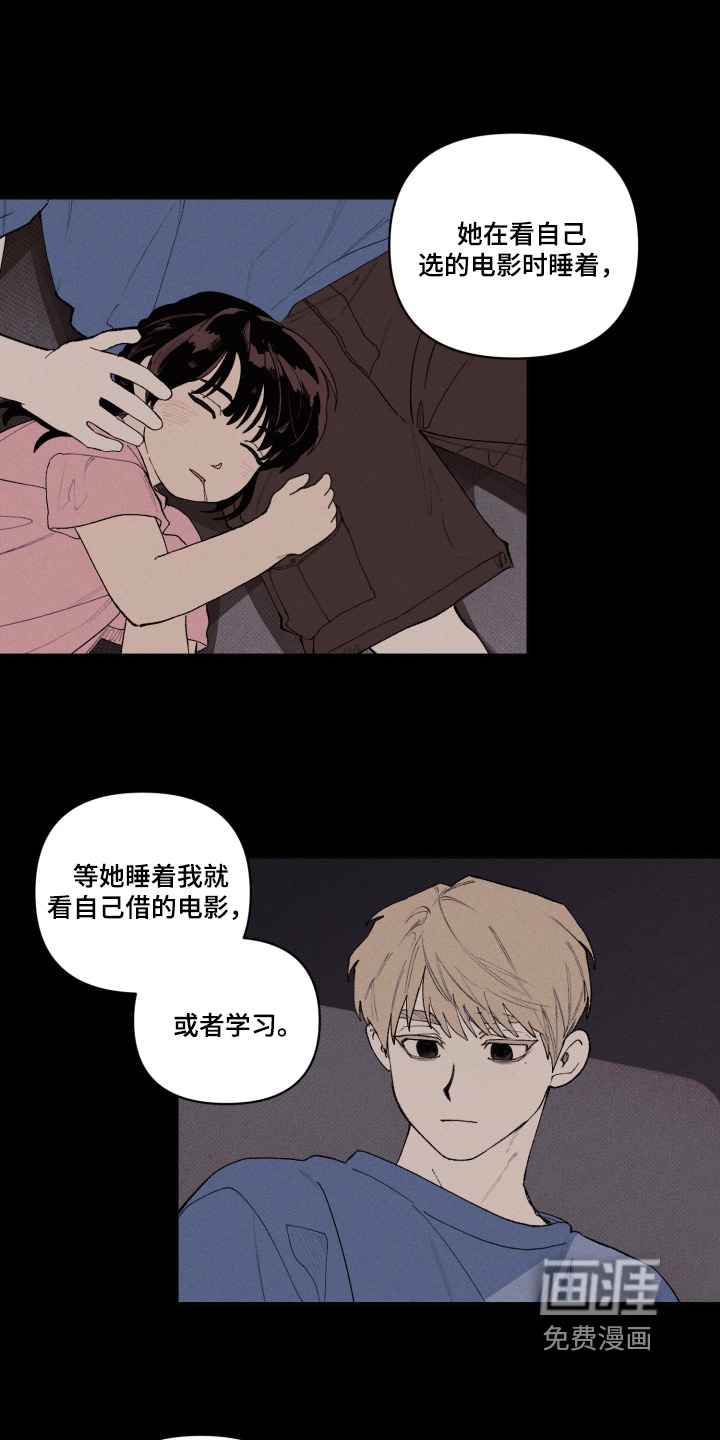 第25话8
