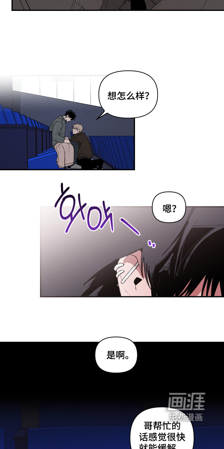 第33话2