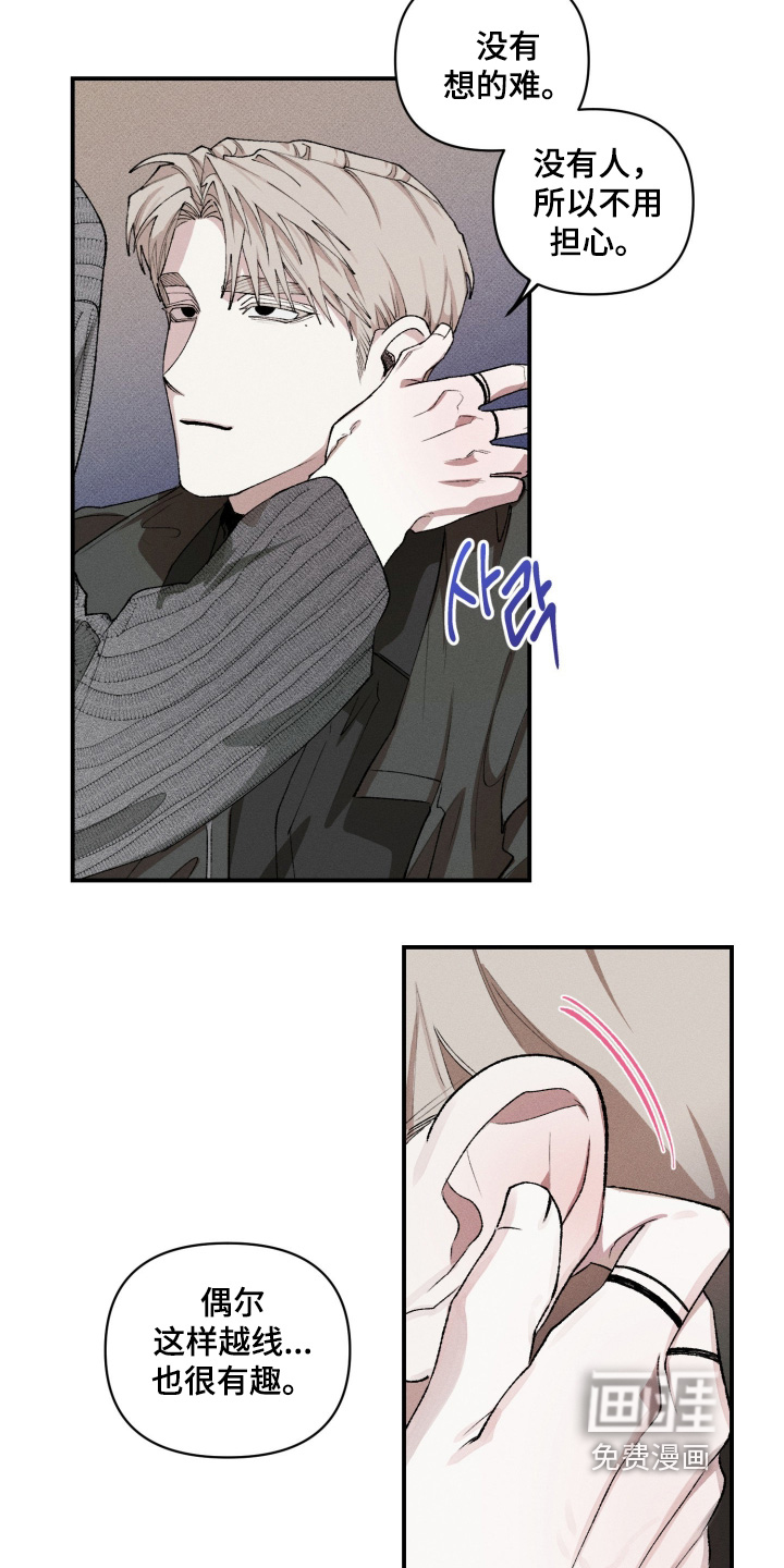 第33话5