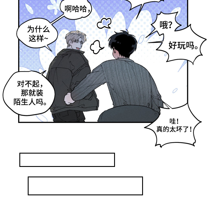 第33话9
