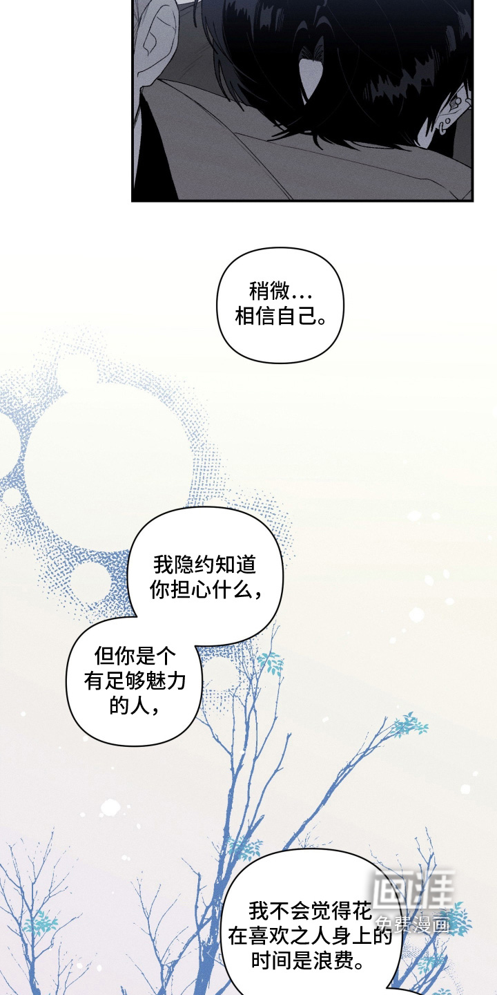 第41话1