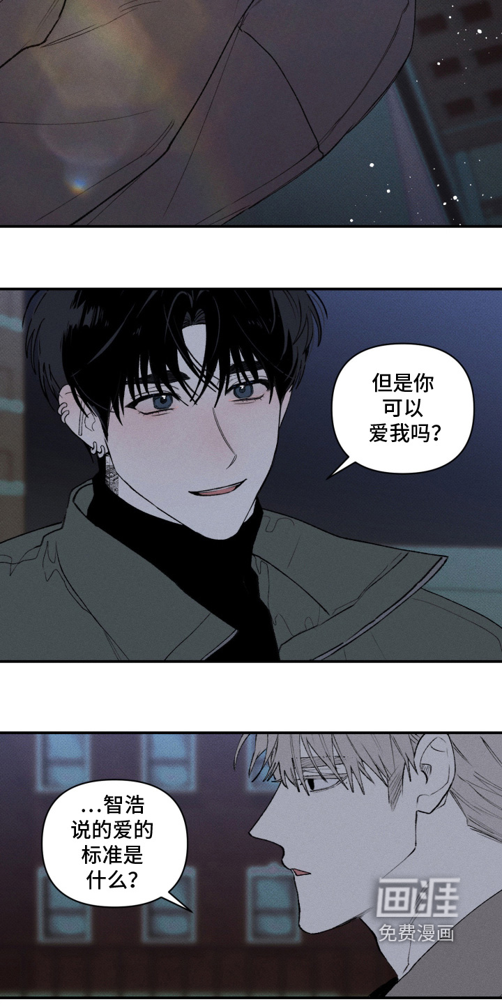 第41话10