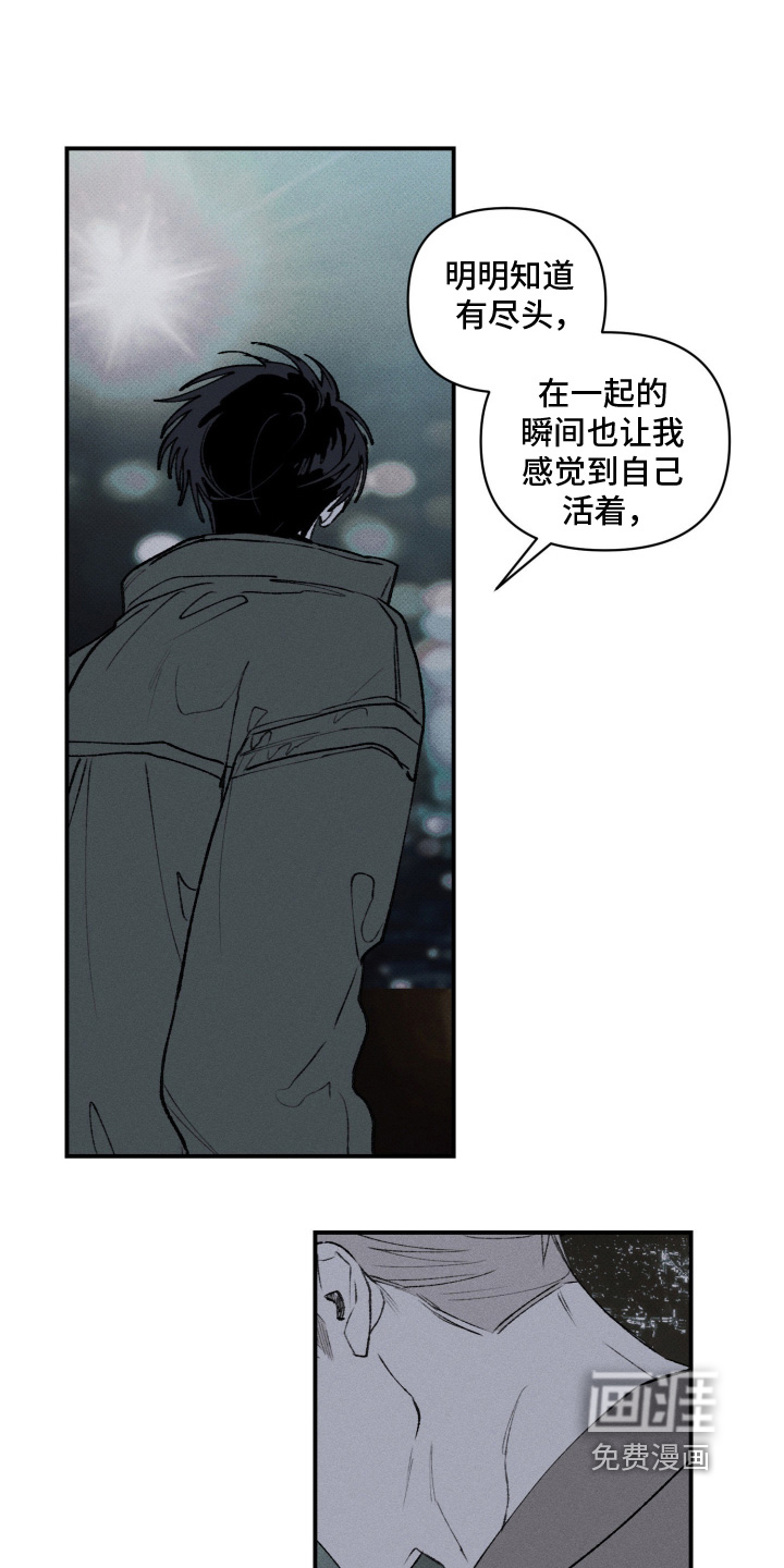 第41话11
