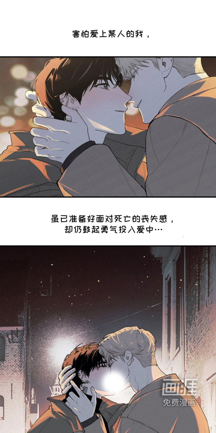 第41话16