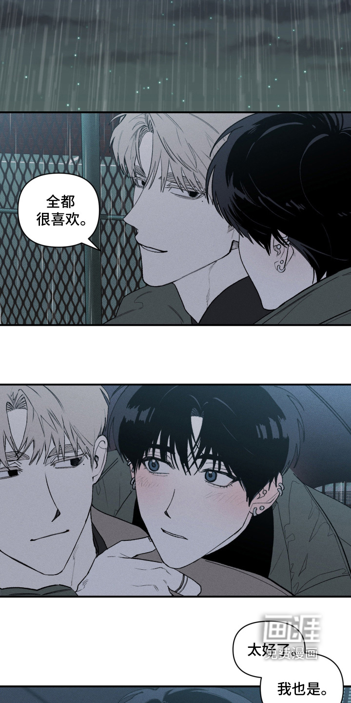 第40话15