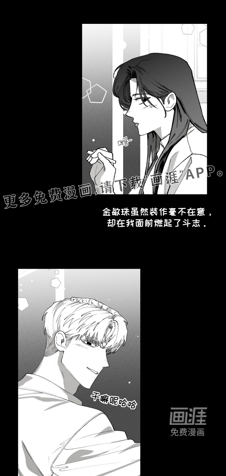第38话0