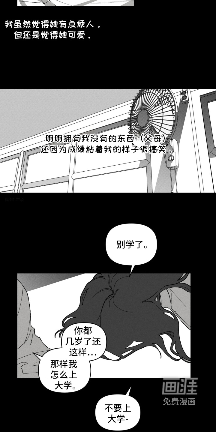 第38话1