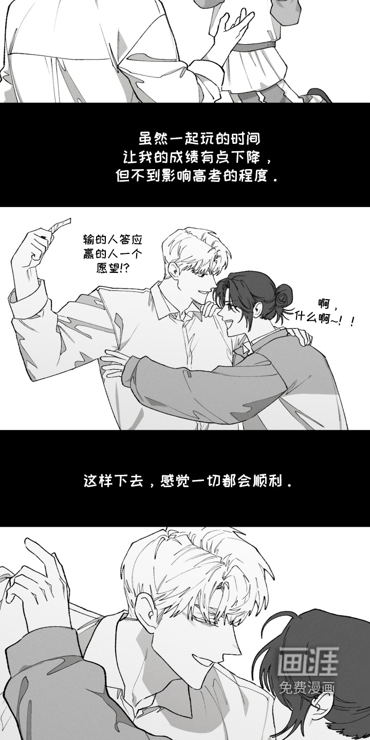 第38话10
