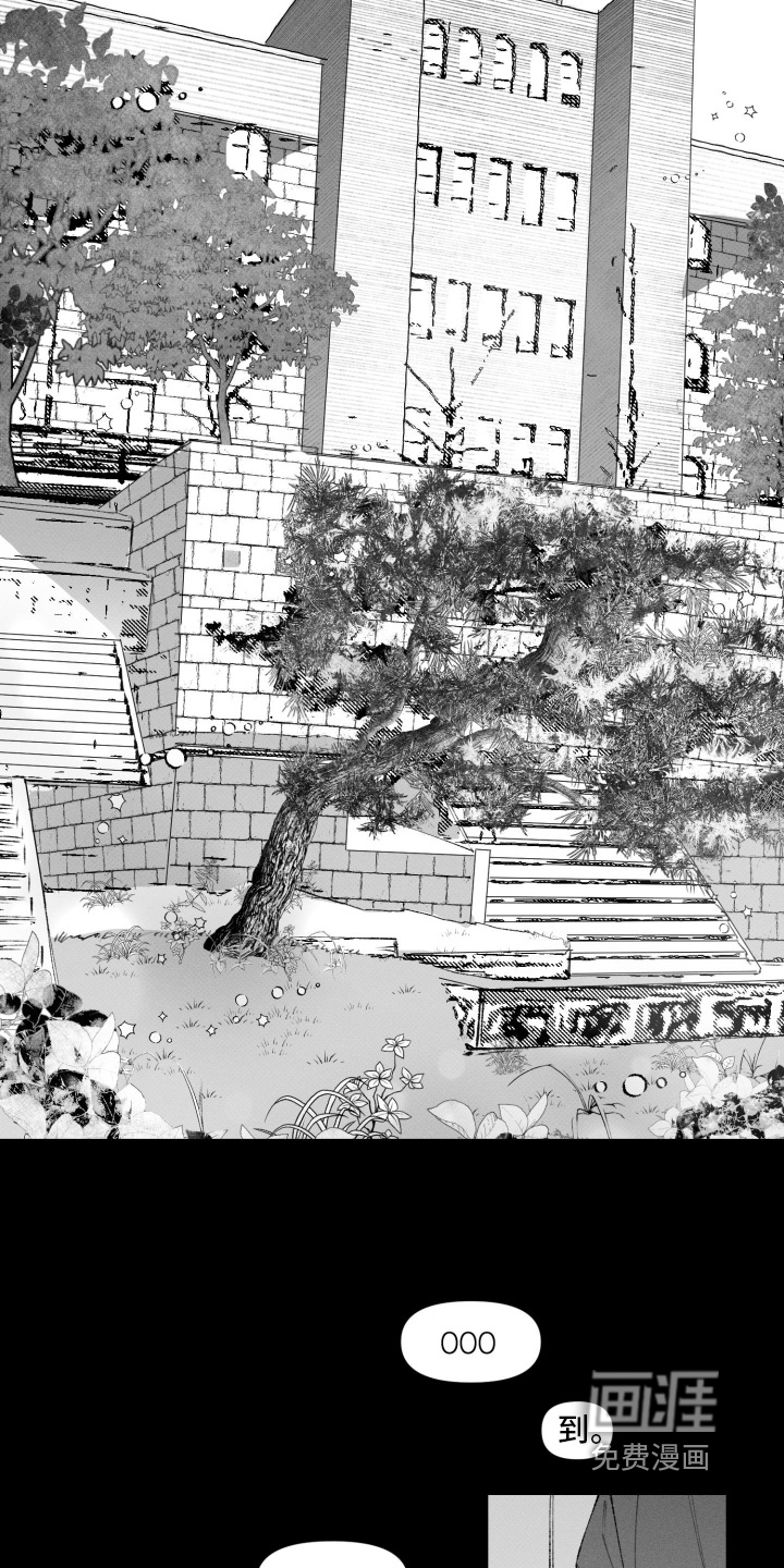 第38话13