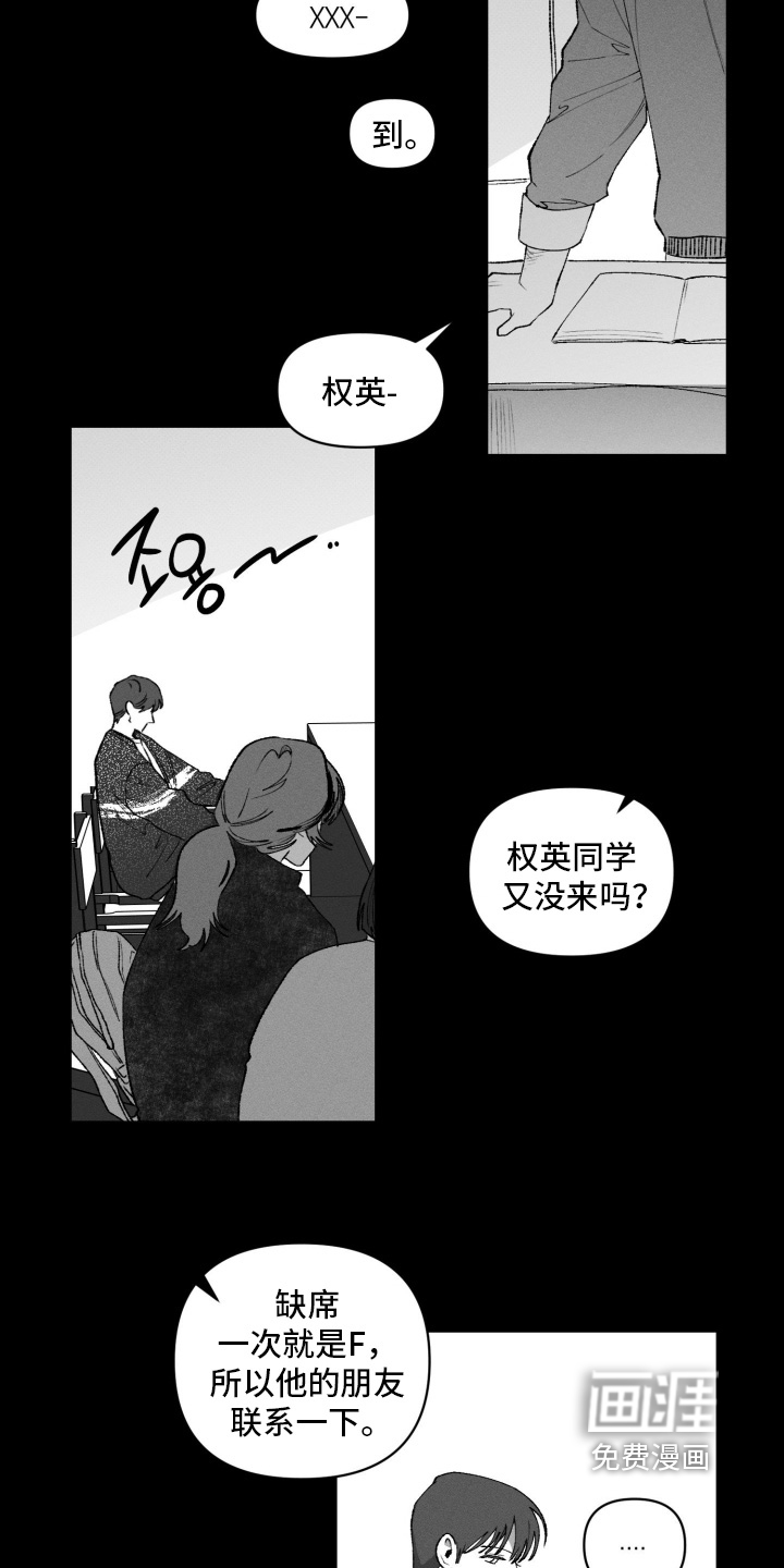 第38话14