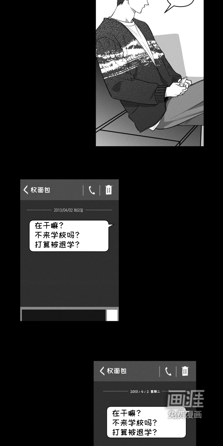第38话15