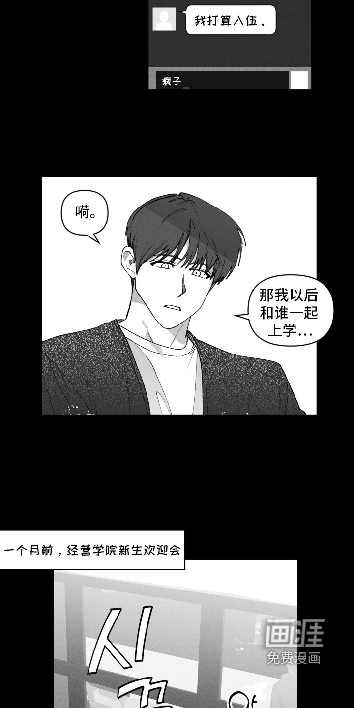 第38话16