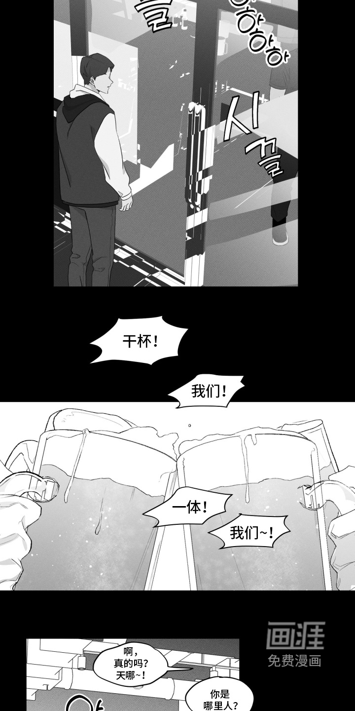 第38话17