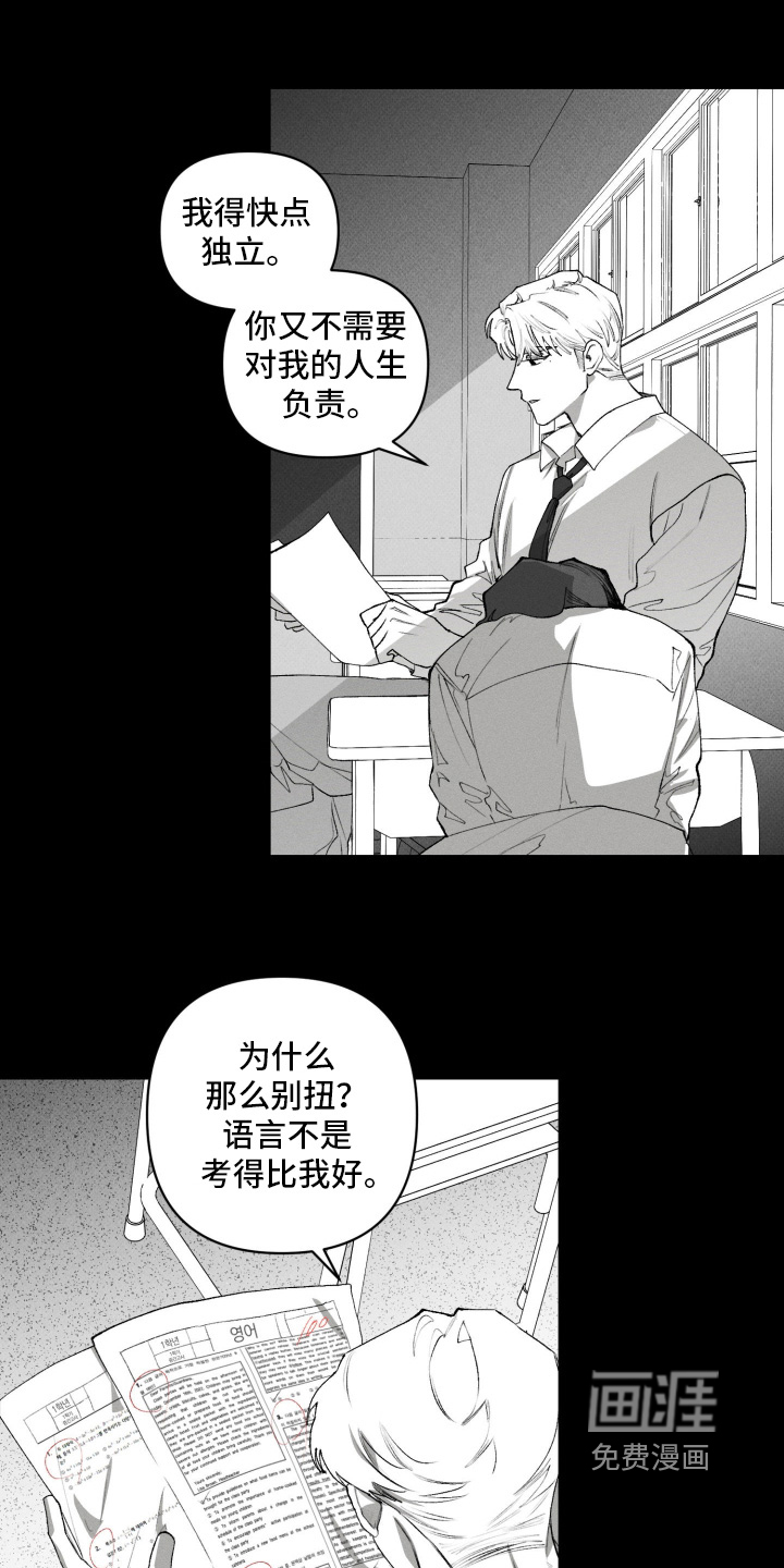 第38话2
