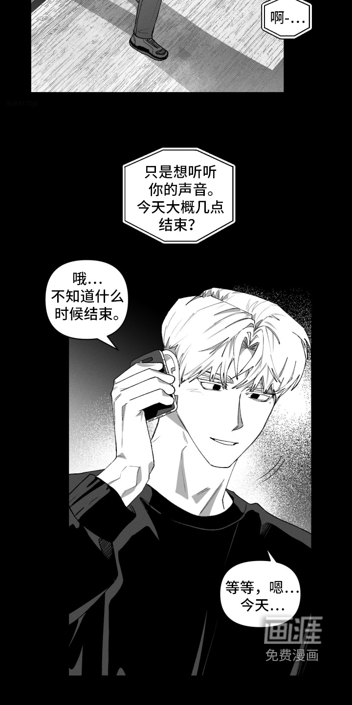 第38话20
