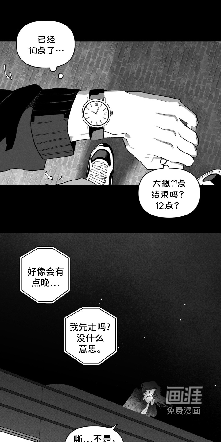 第38话21