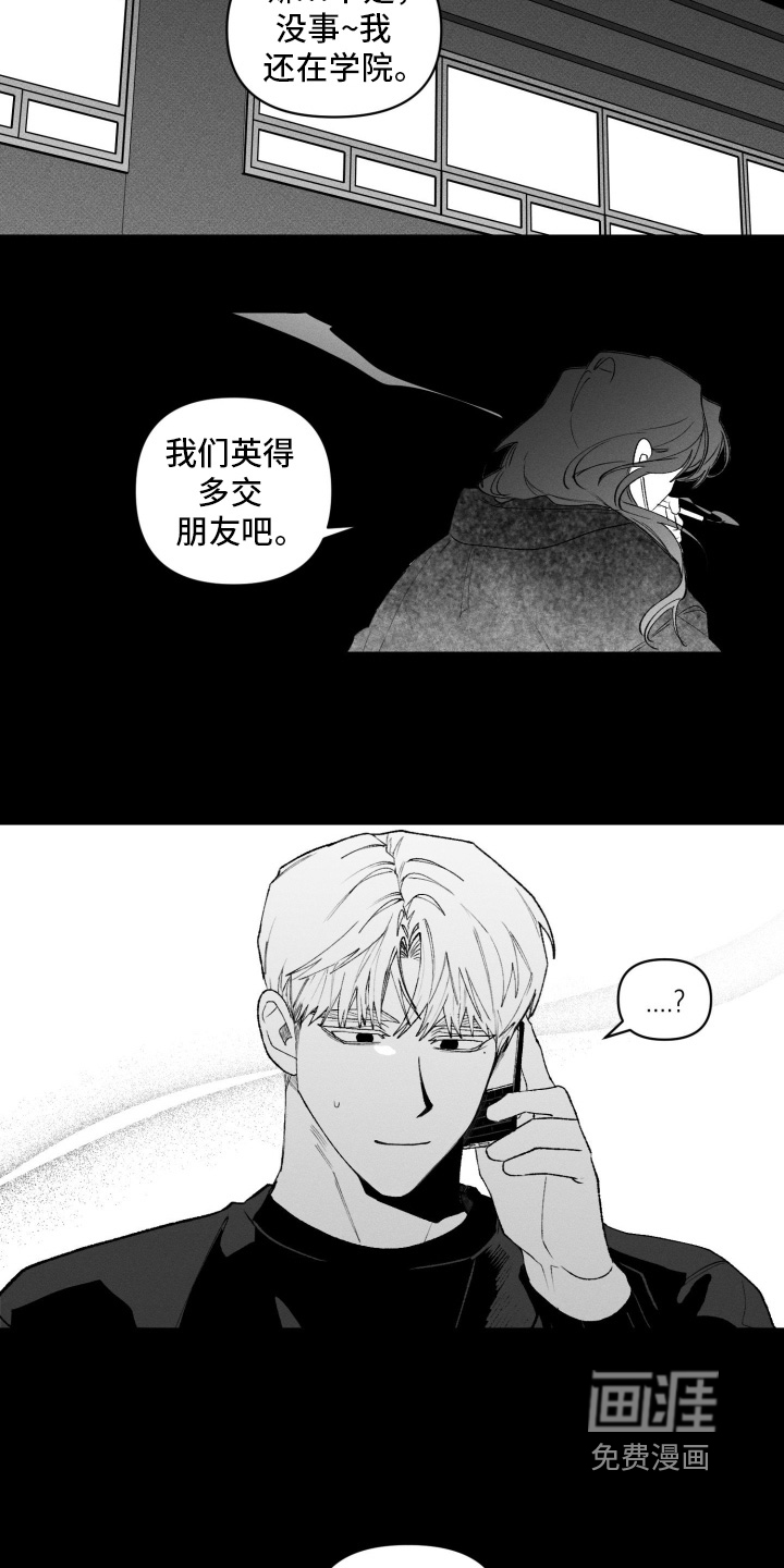 第38话22