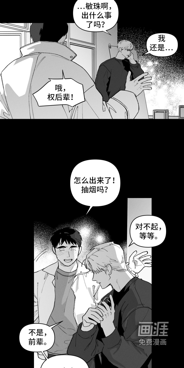 第38话23