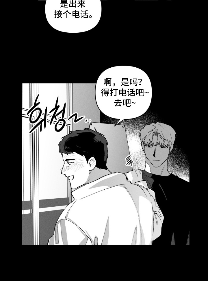 第38话24