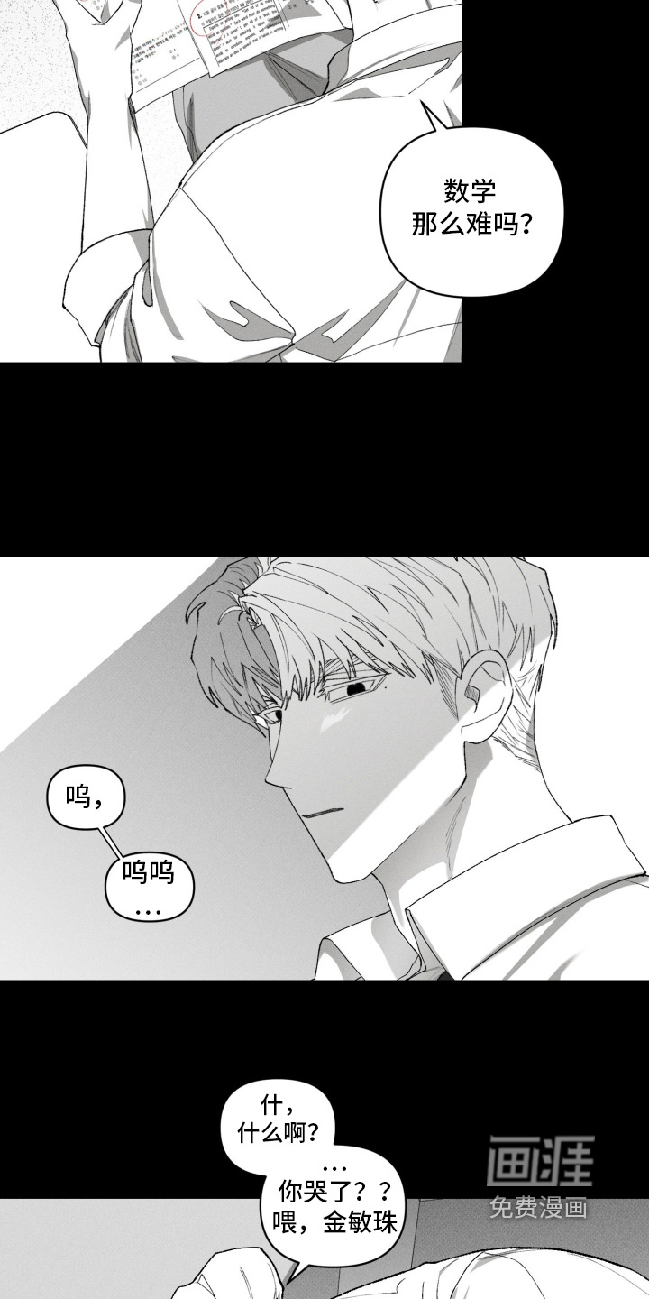 第38话3