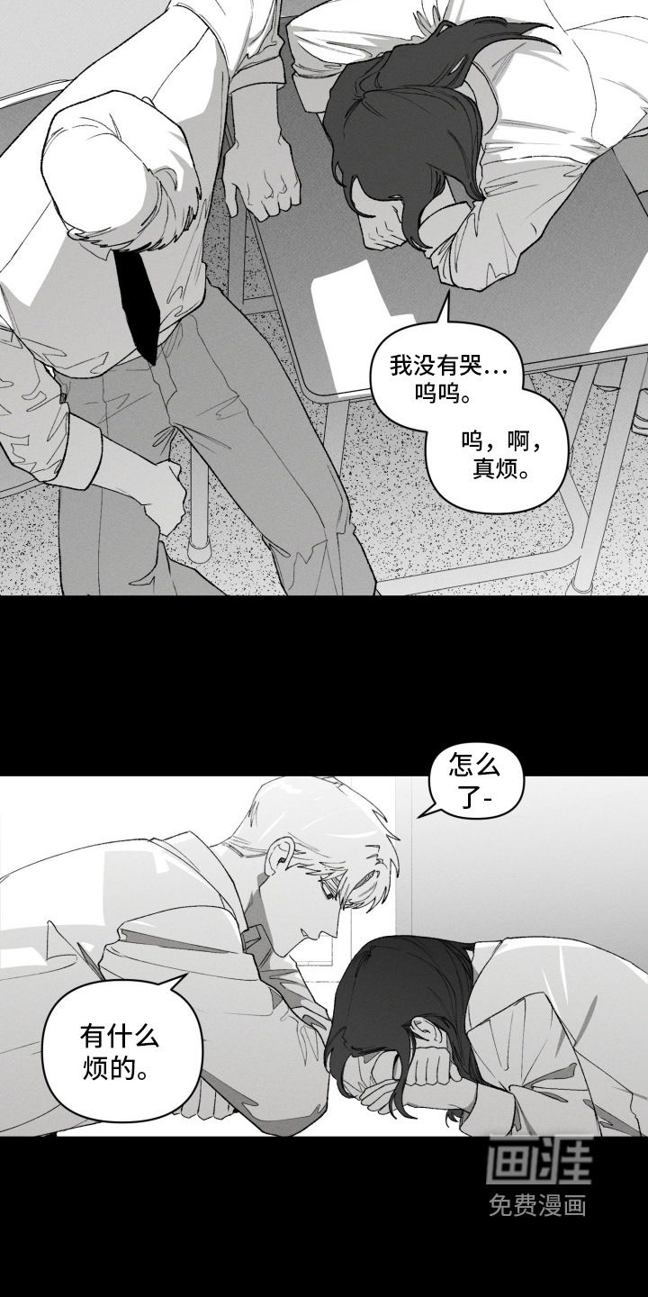 第38话4
