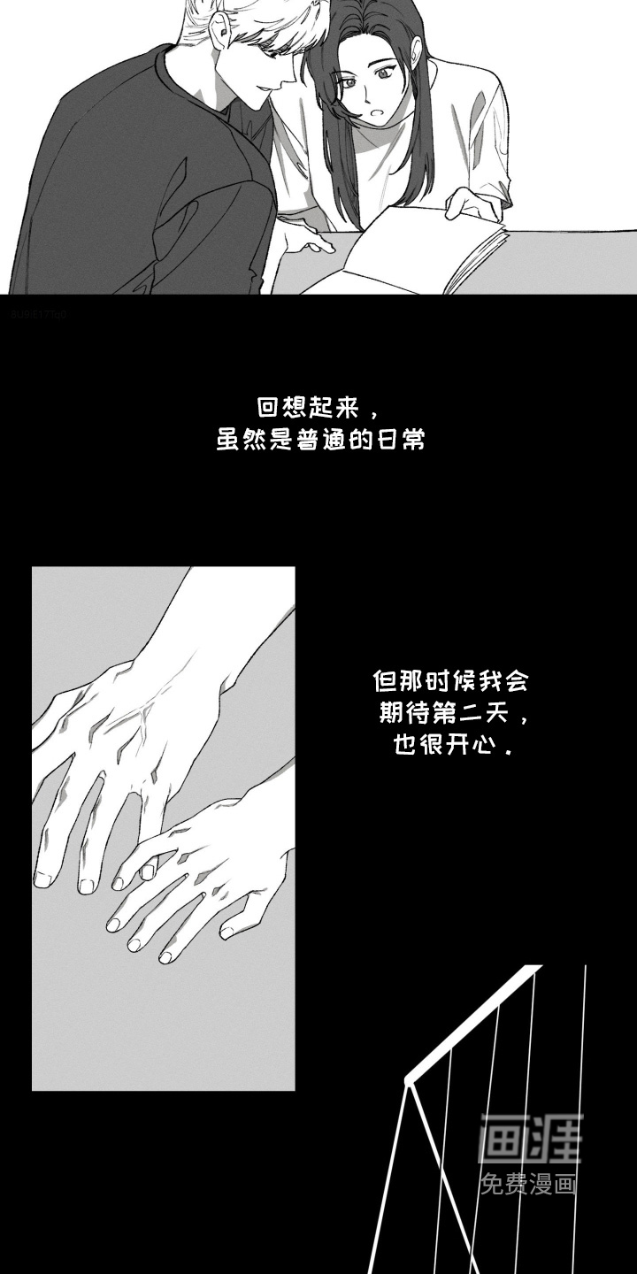第38话8