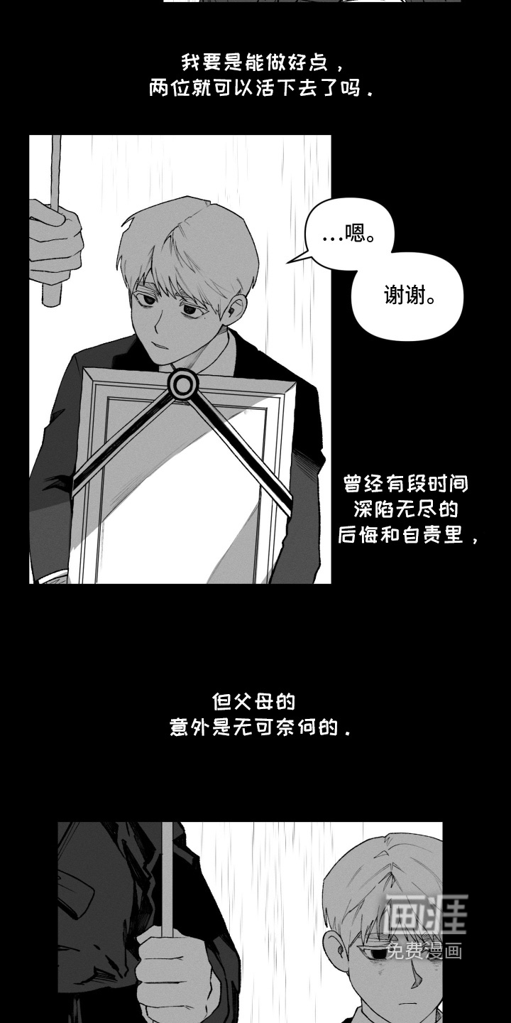 第37话11
