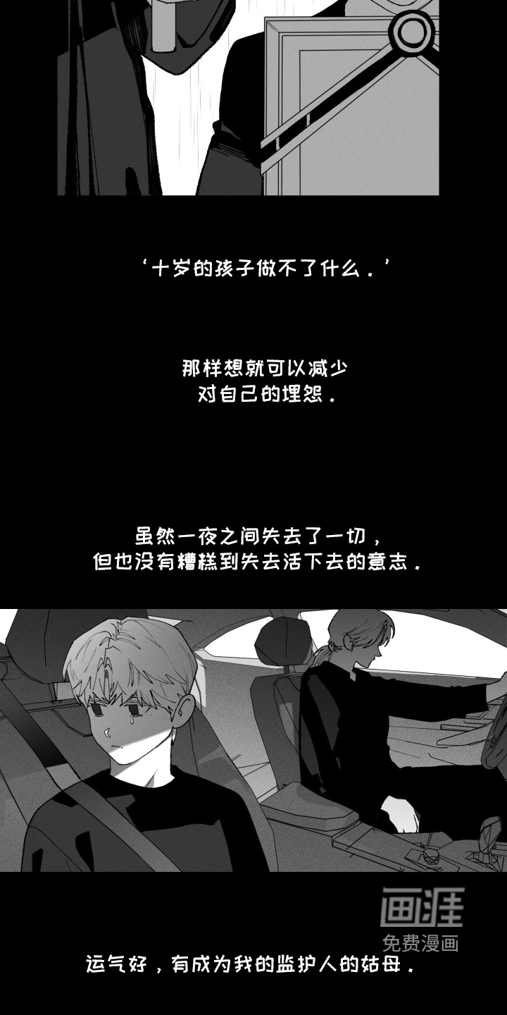 第37话12