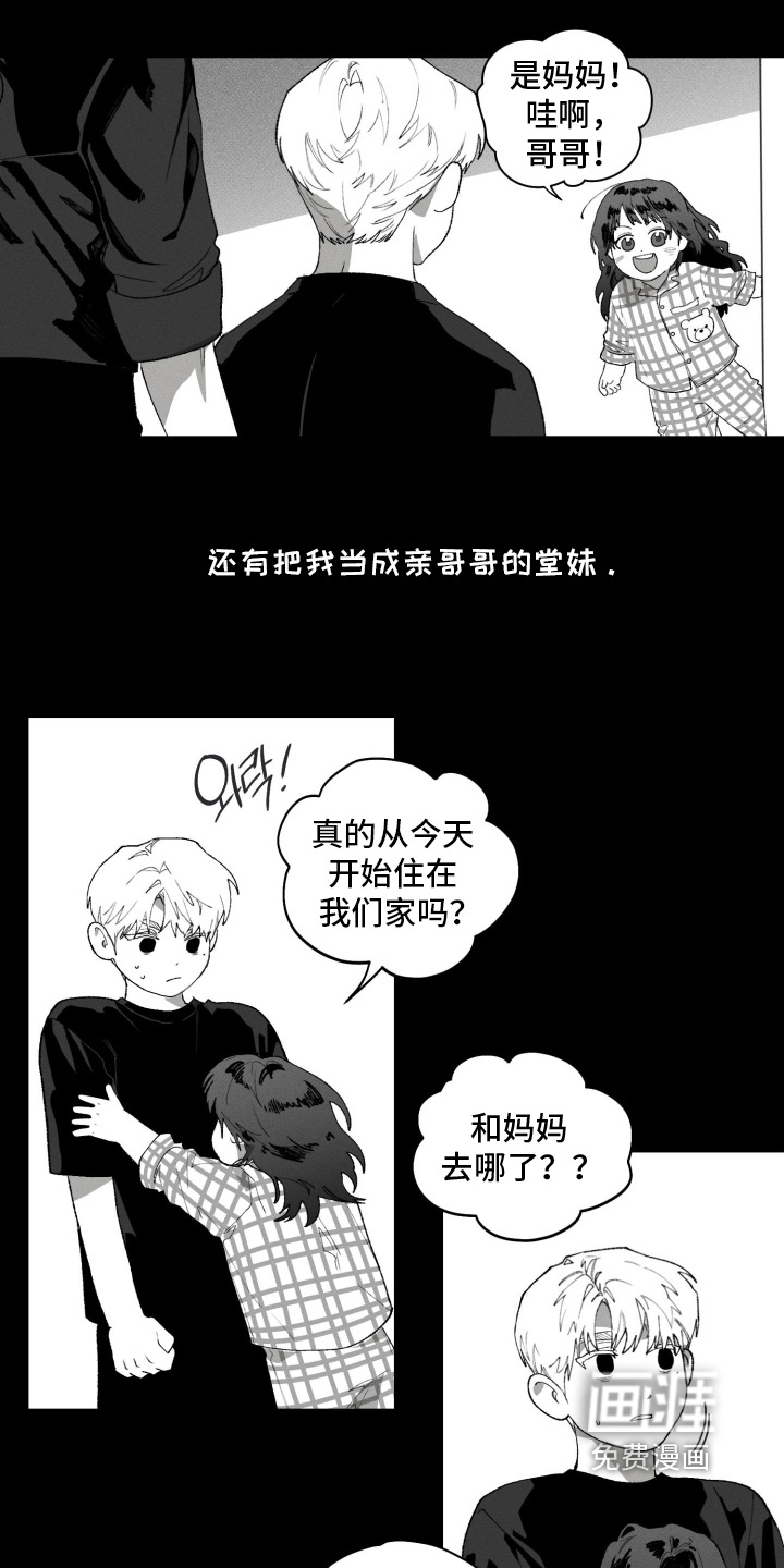 第37话13