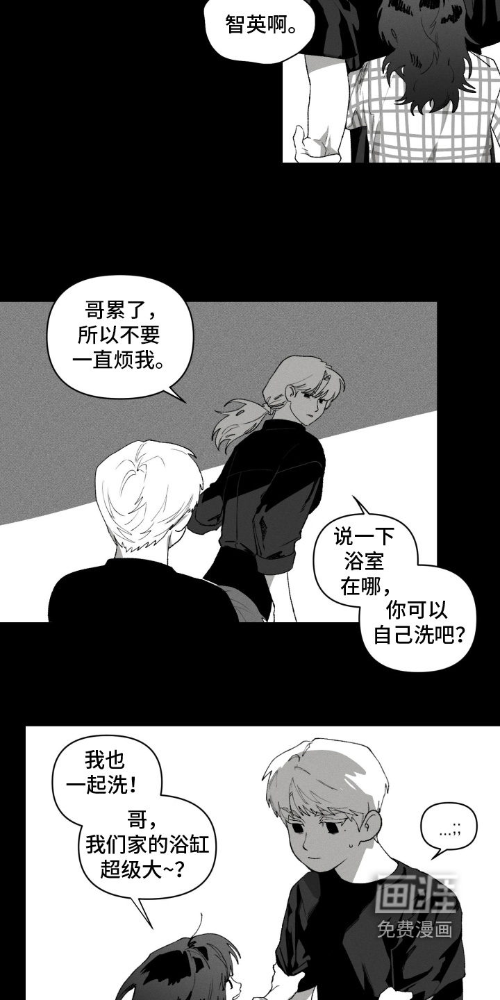 第37话14