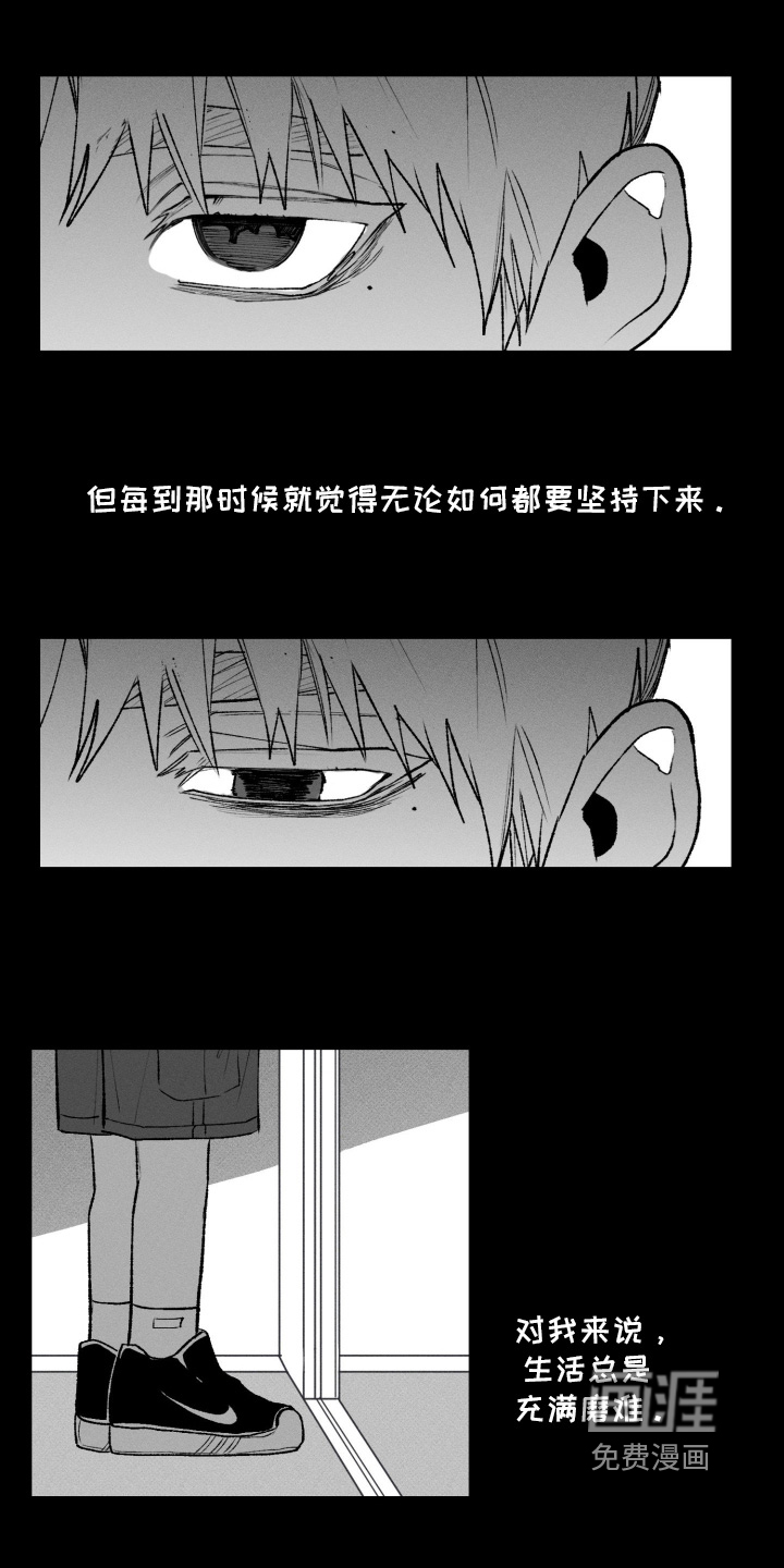 第37话16