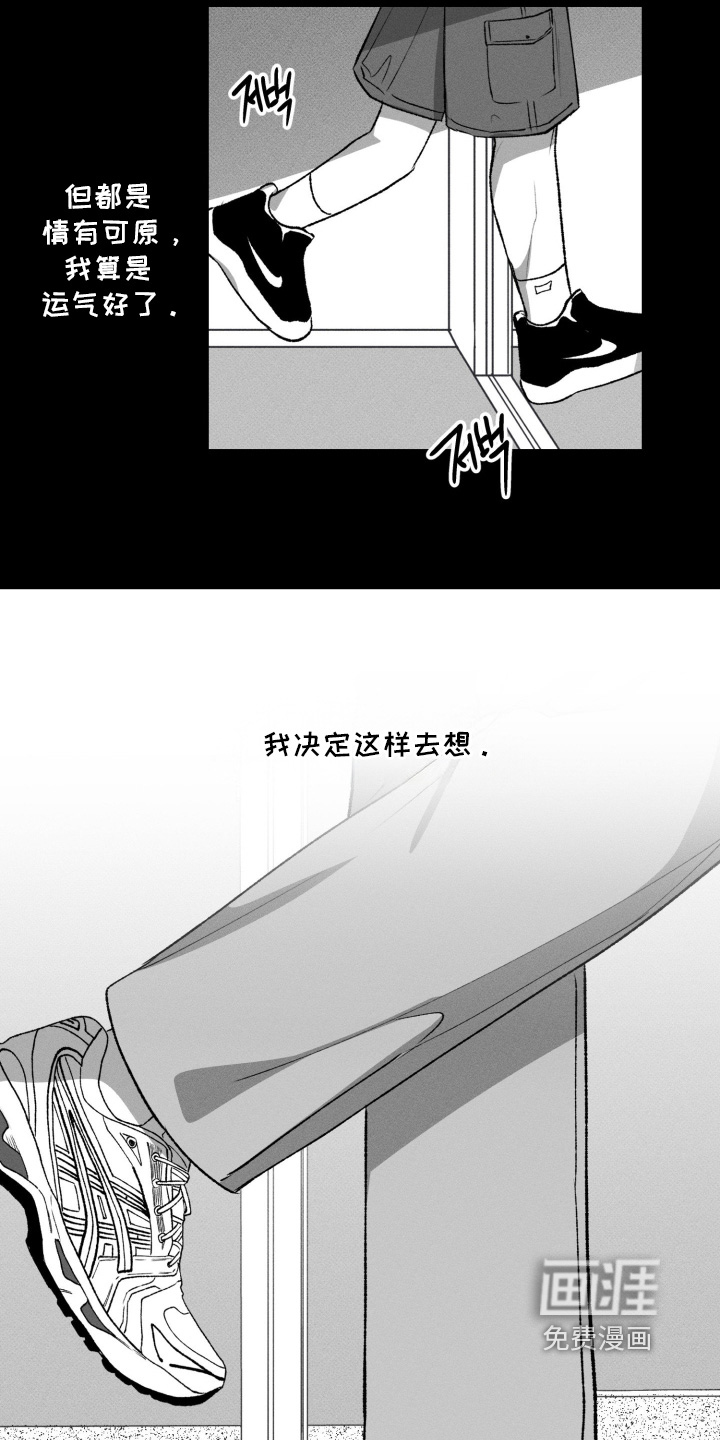 第37话17