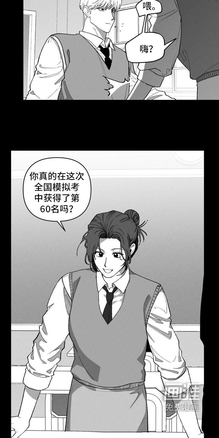 第37话20