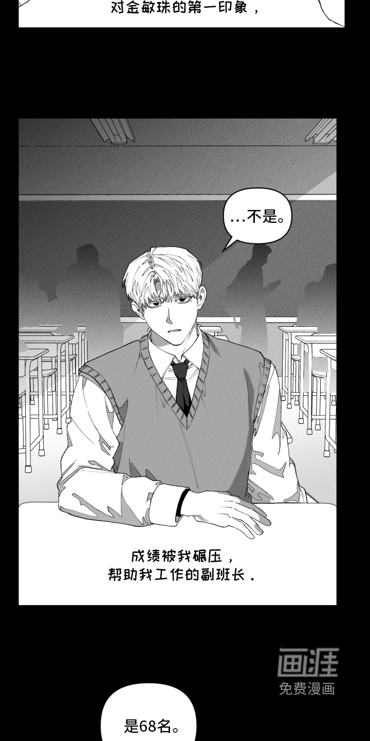第37话21