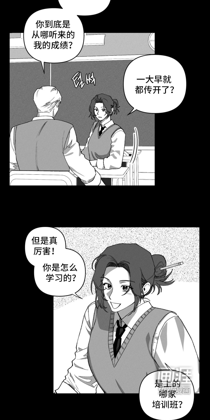 第37话22