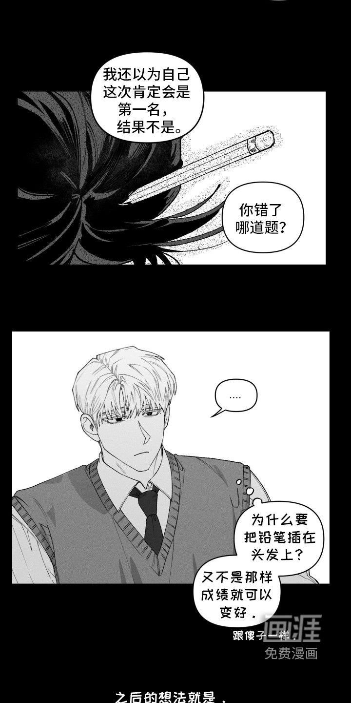 第37话23