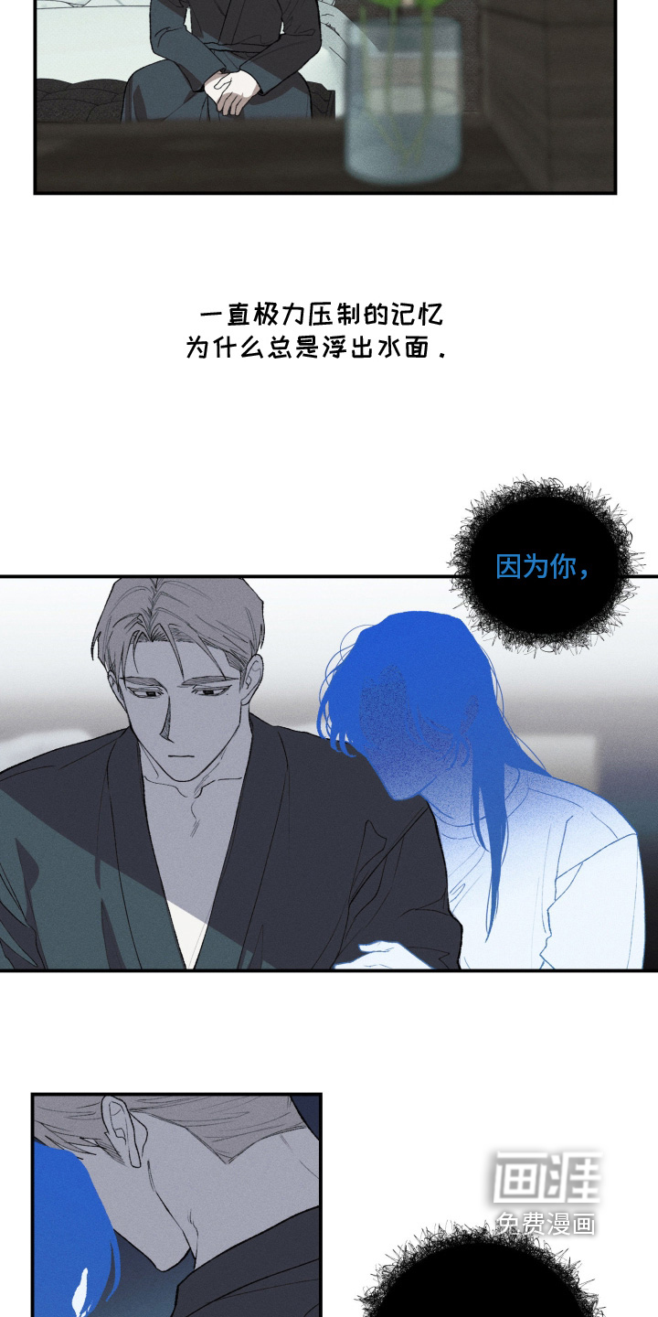 第37话5