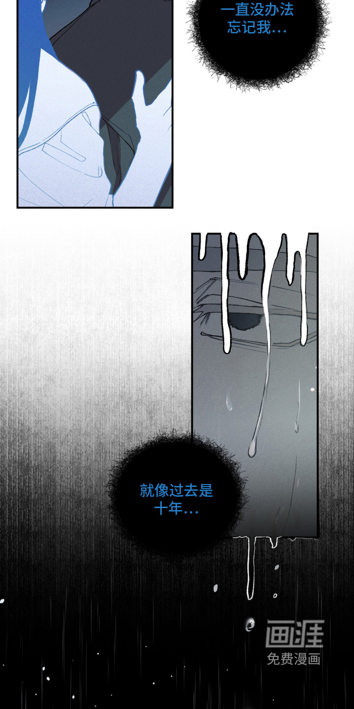 第37话6