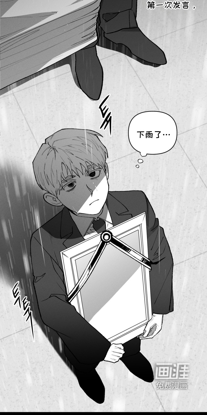 第37话8