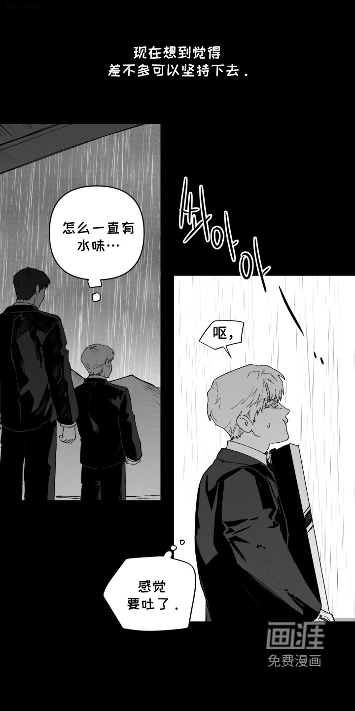 第37话9