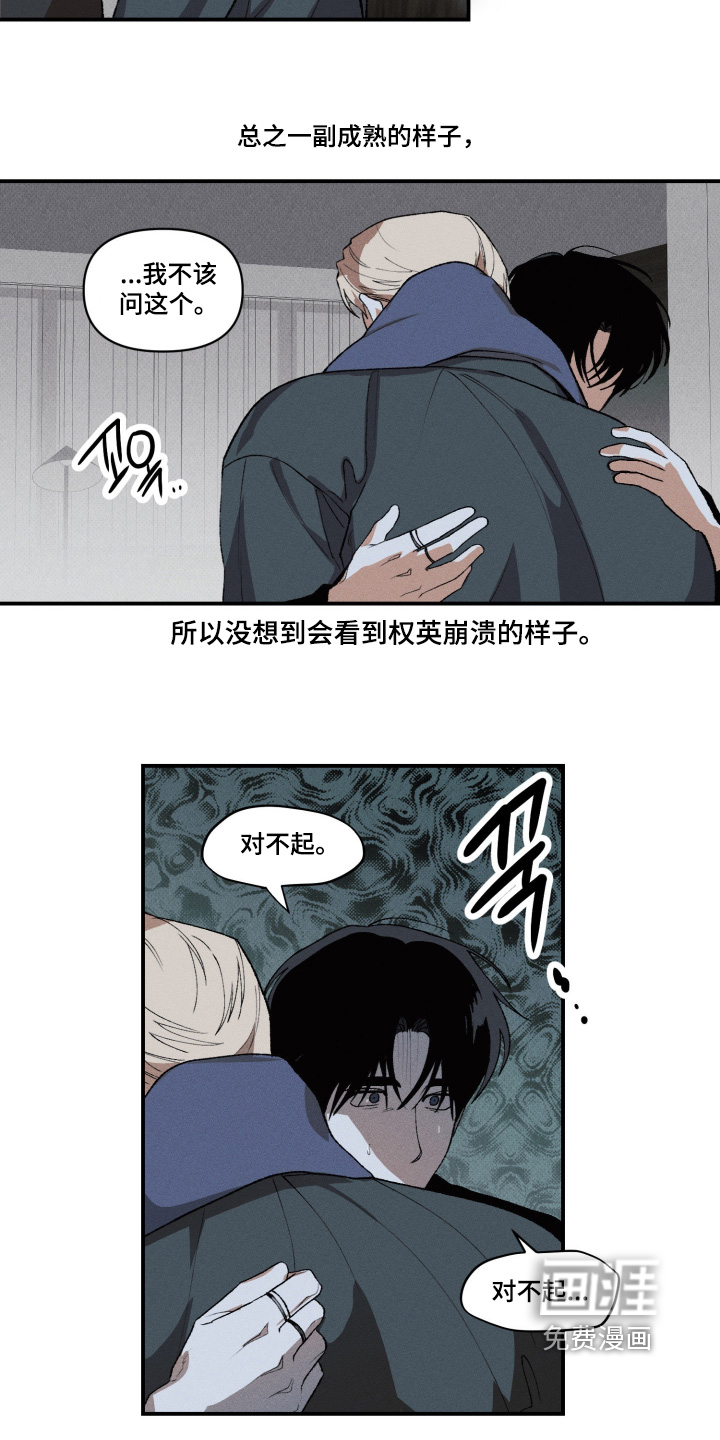 第36话10
