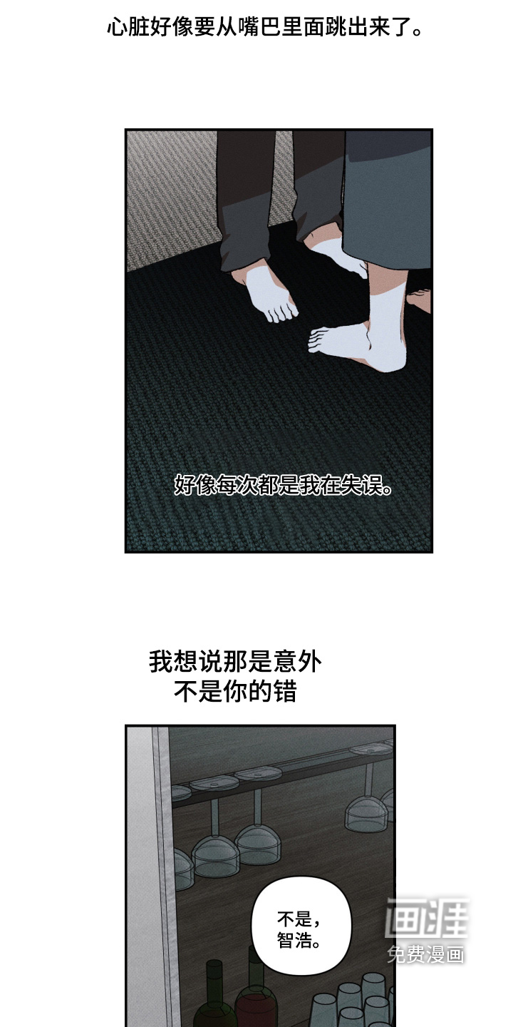 第36话11