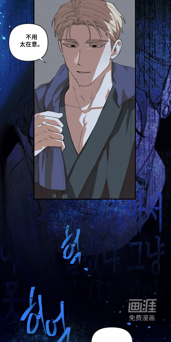 第36话15