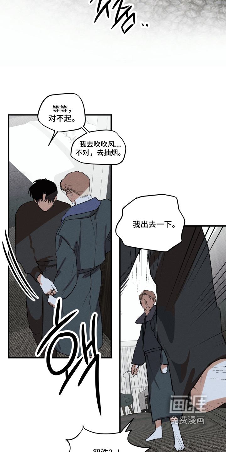 第36话17