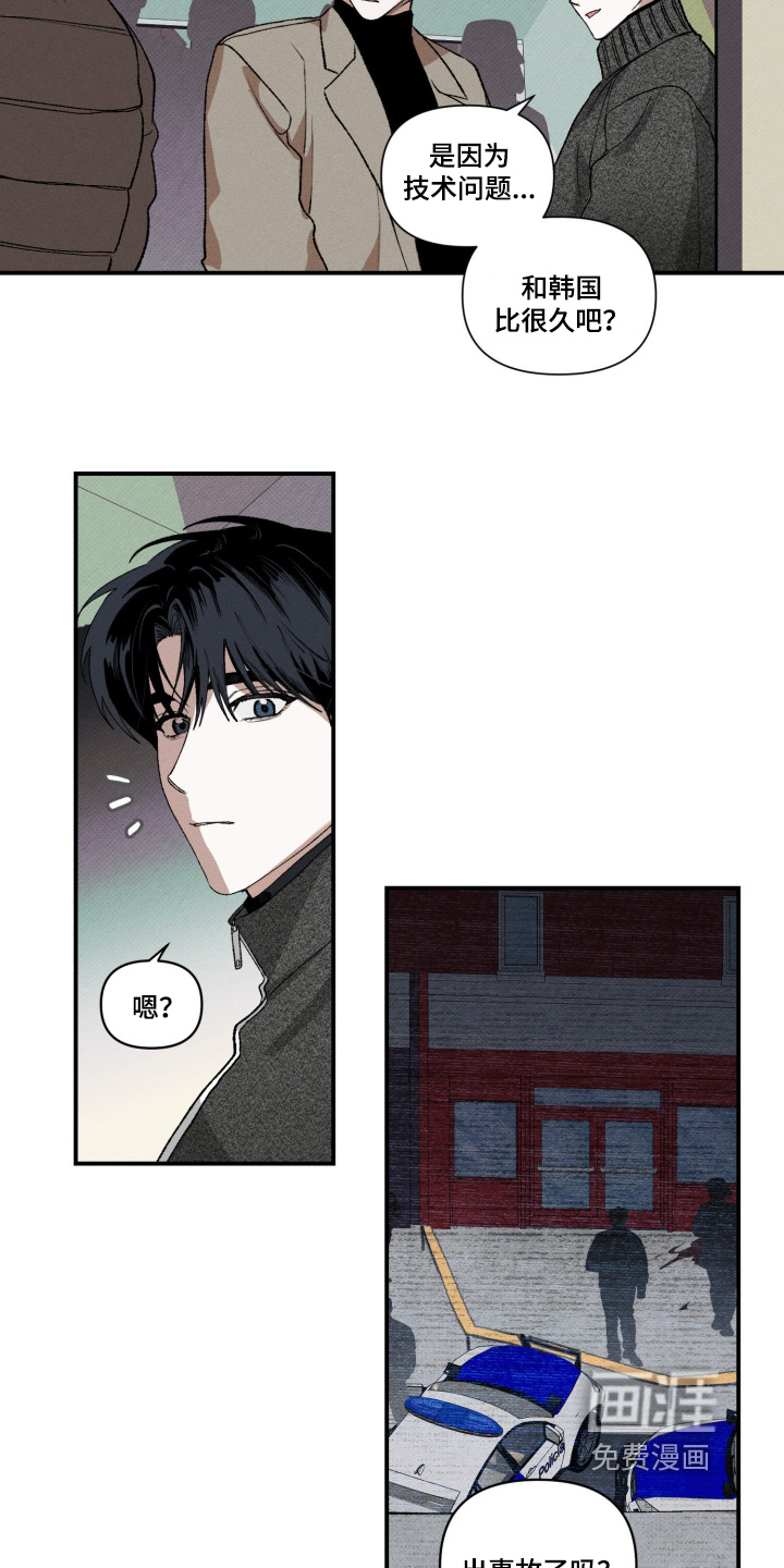 第35话16