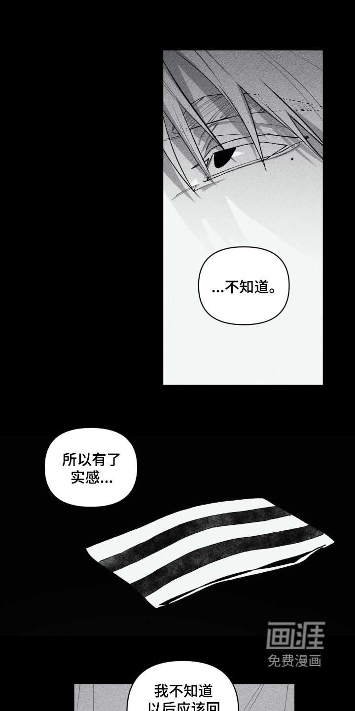 第34话14