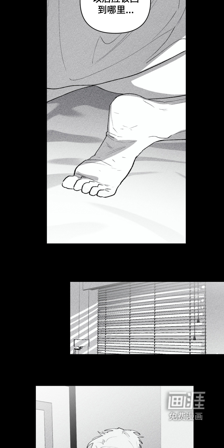 第34话15
