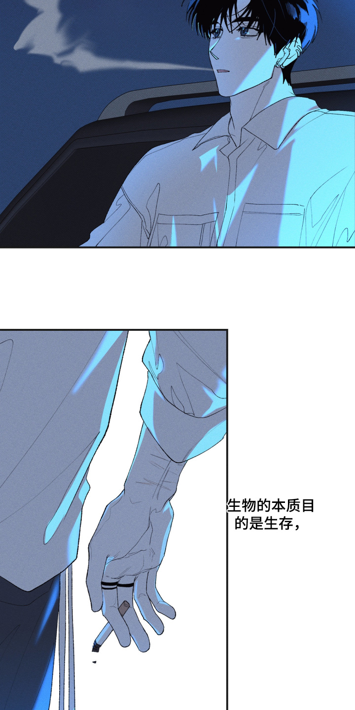 第49话12